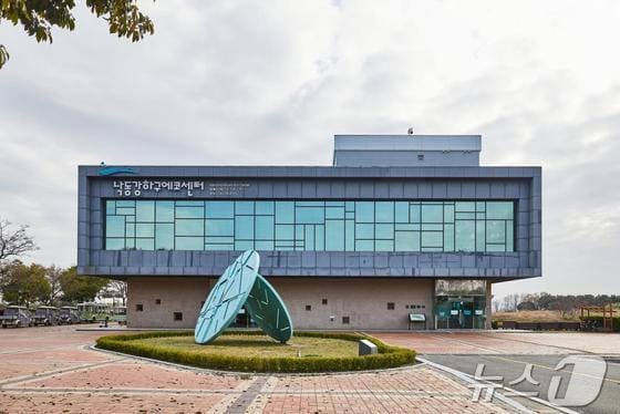 낙동강하구에코센터 전경(부산시 낙동강관리본부 제공)