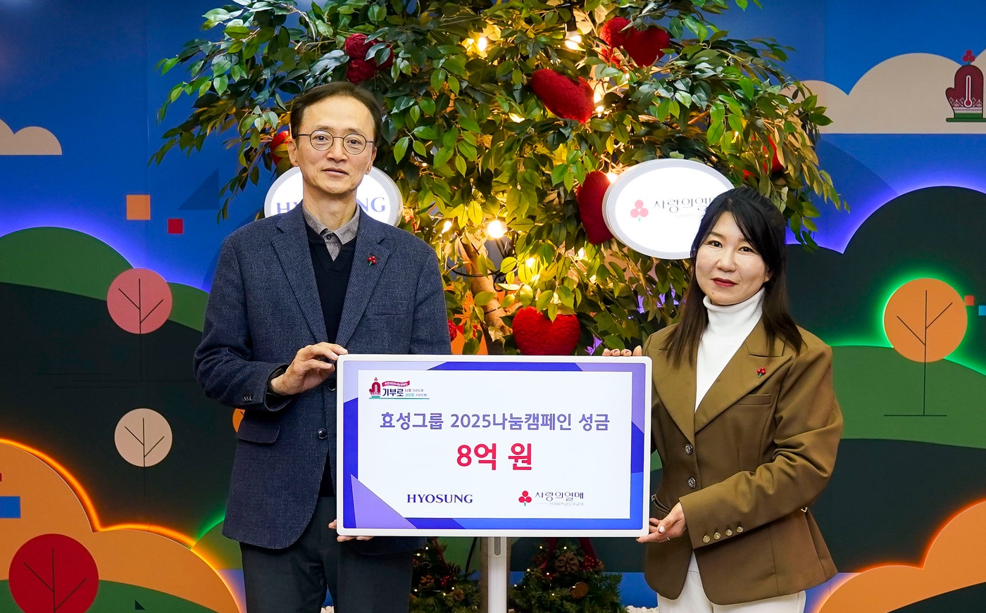 이정원 효성 커뮤니케이션실장(왼쪽)과 김경희 사회복지공동모금회 사회공헌본부장(오른쪽)이 기념 사진을 촬영하고 있다.(효성그룹 제공)