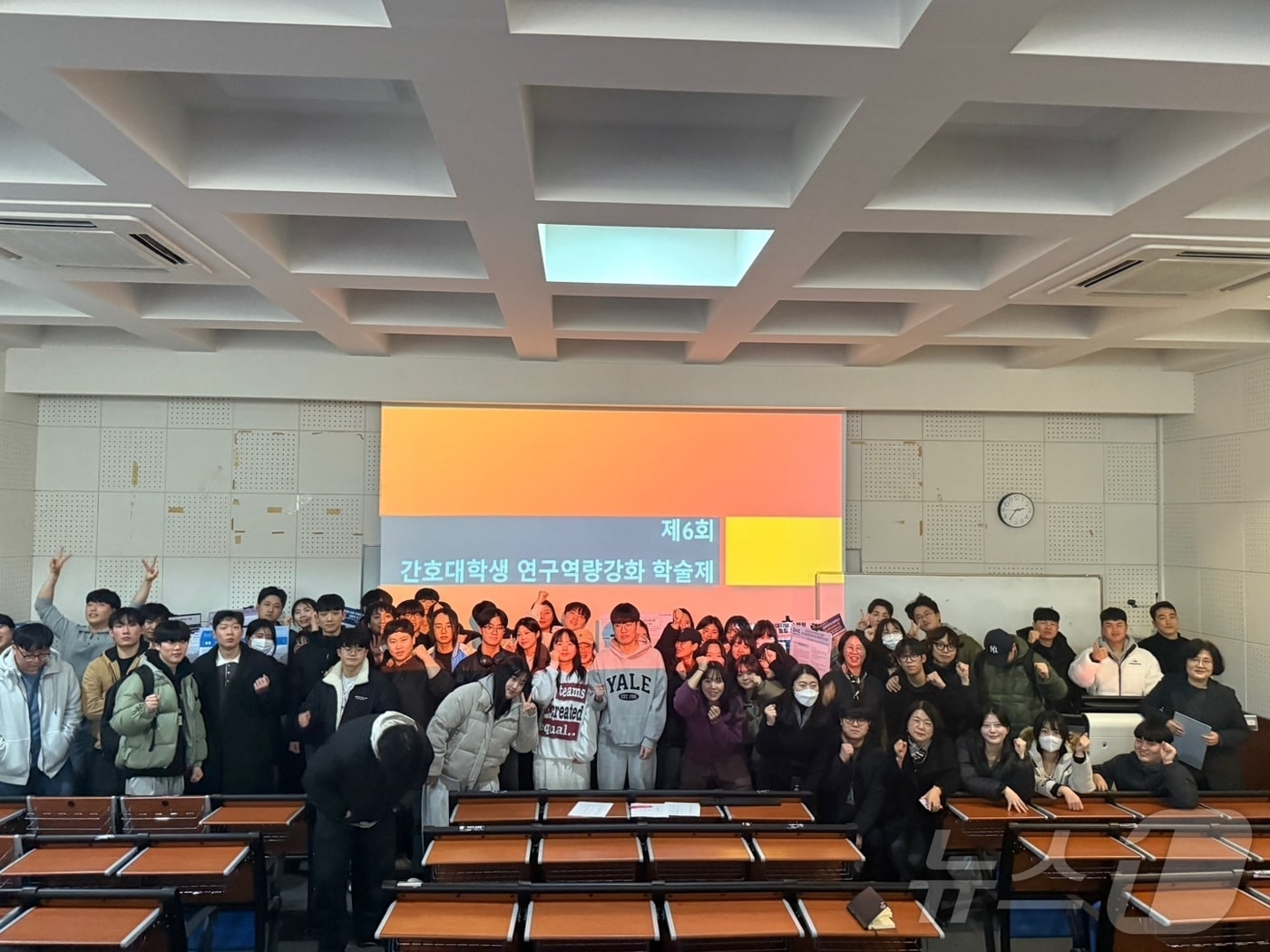 우송정보대 간호학과 간호연구역량 강화 학술제 (우송정보대 제공)/뉴스1