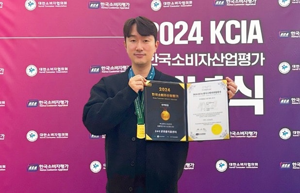 부산 24시온동물의료센터는 '2024 KCIA 한국소비자산업평가'에서 동물병원 부문 2년 연속 우수업체로 선정됐다. 시상식에 참석한 이동환 대표원장이 기념사진을 찍고 있다. (동물병원 제공) ⓒ 뉴스1