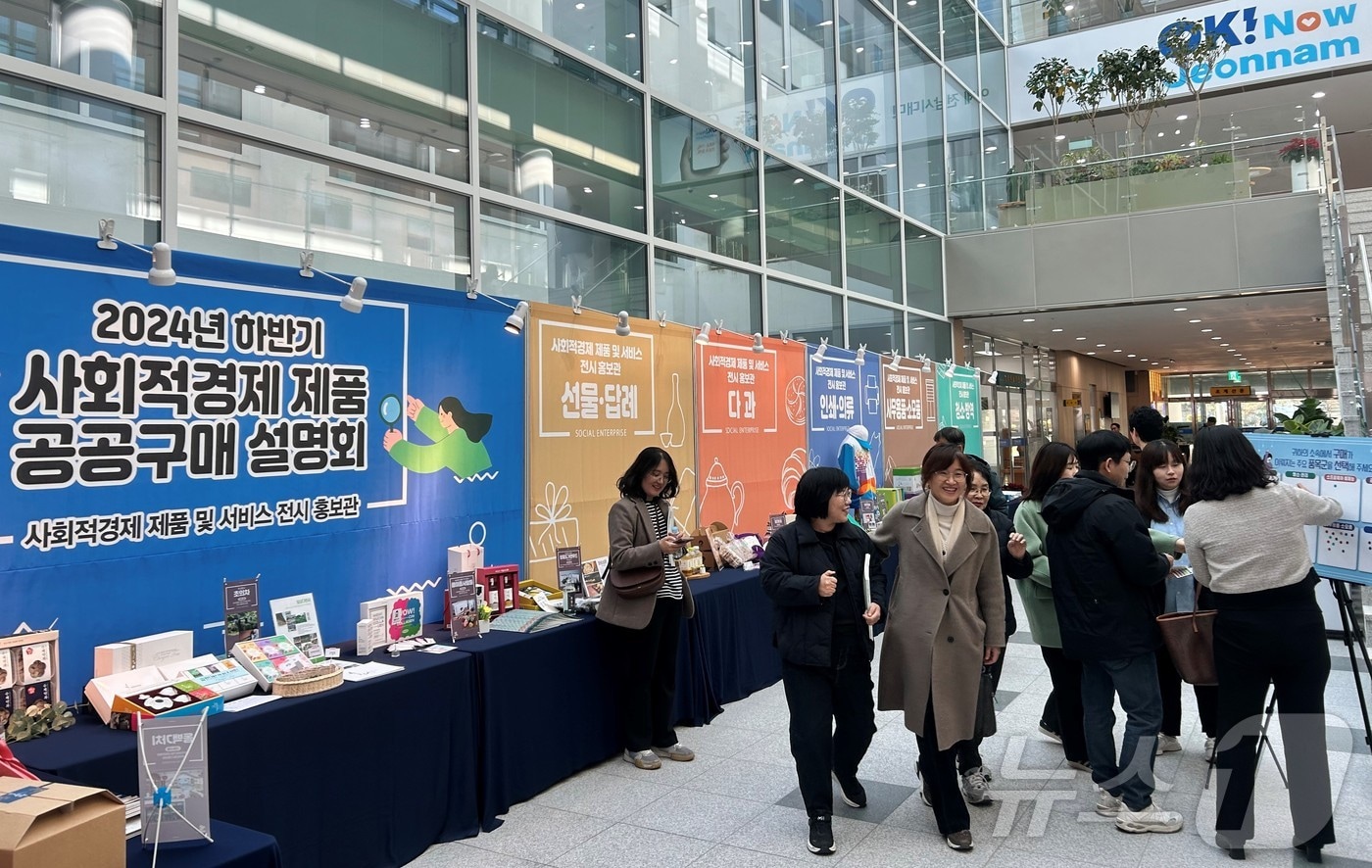 사회적경제기업 제품 공공구매 설명회 홍보부스.&#40;전남도 제공&#41; 2024.12.14/뉴스1