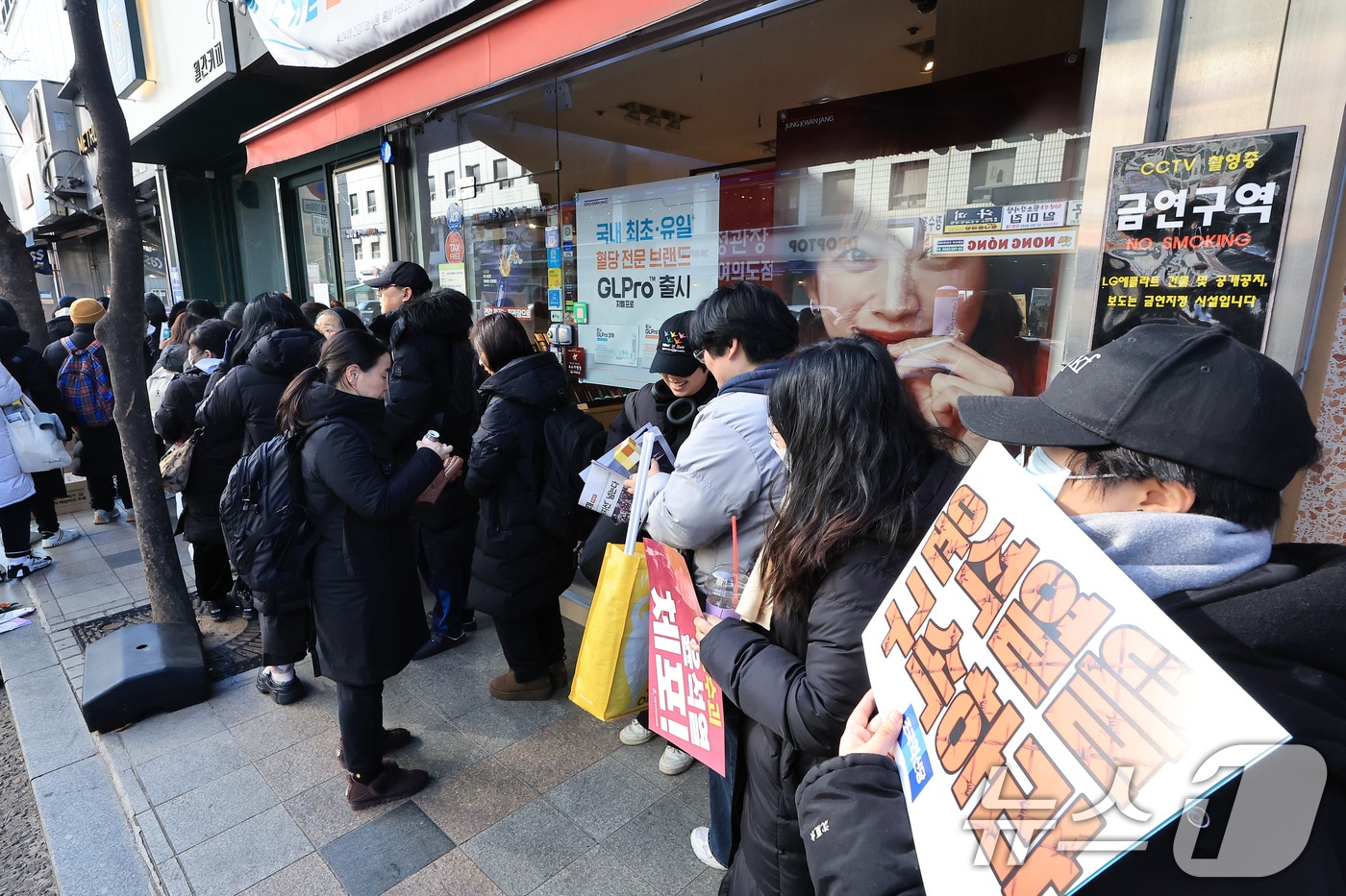 윤석열 대통령에 대한 탄핵소추안 표결이 예정된 14일 오전 서울 여의도 국회의사당 주변 음식점에 선결제된 오니기리를 받기 위해 집회 참가자들이 줄을 서 있다. 2024.12.14/뉴스1 ⓒ News1 박정호 기자