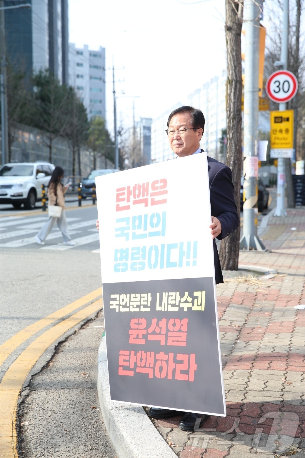 유희태 완주군수가 14일 전북 완주군 봉동읍 둔산사거리에서 윤석열 대통령의 탄핵을 촉구하는 1인시위를 하고 있다.&#40;독자제공&#41; 2024.12.14/뉴스1