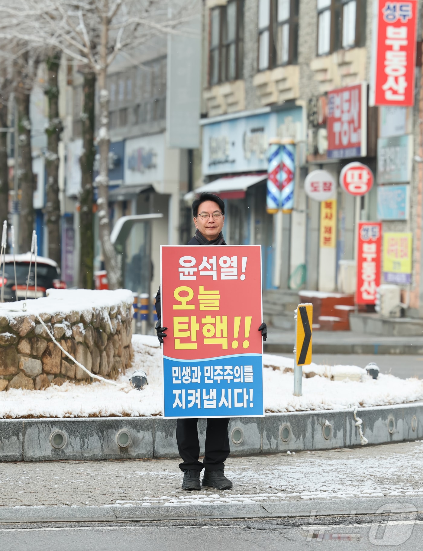 심덕섭 전북자치도 고창군수가 14일 오전 고창군청 앞 회전교차로에서 대통령 탄핵을 촉구하는 1인 시위를 진행했다.2024.12.14/뉴스1 ⓒ News1 박제철 기자