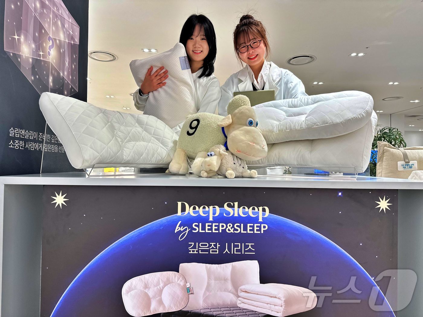 롯데백화점 구리점이 다양한 수면 테크 상품을 만나볼 수 있는 '슬리포노믹스(Sleep+econimics)' 박람회를 열었다. (롯데백화점 제공) 2024.12.15/뉴스1