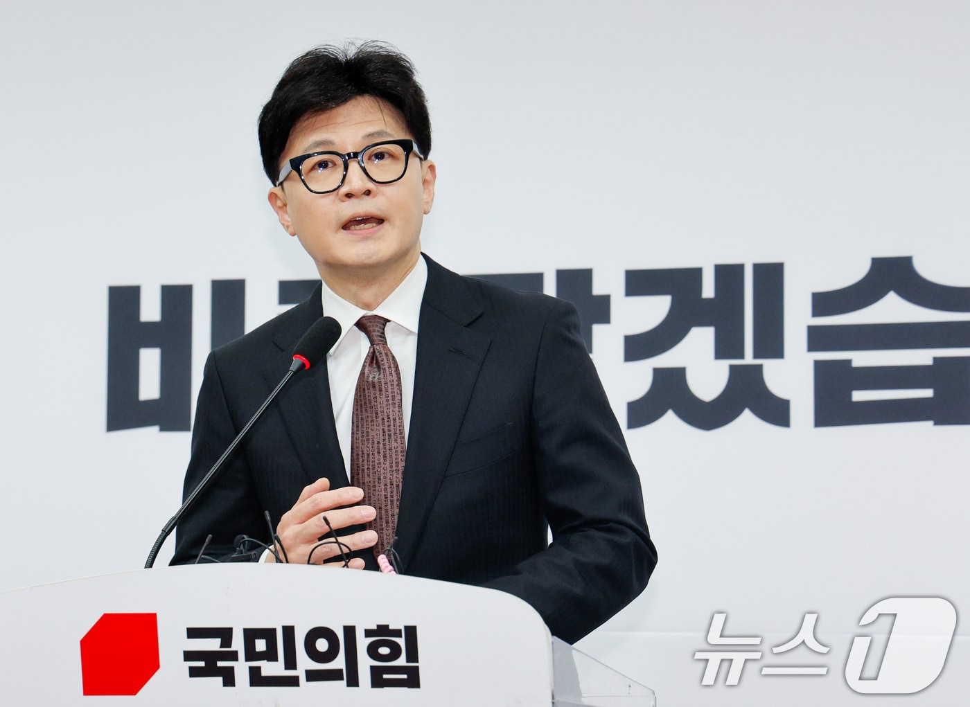 한동훈 전 국민의힘 대표/뉴스1 ⓒ News1 안은나 기자