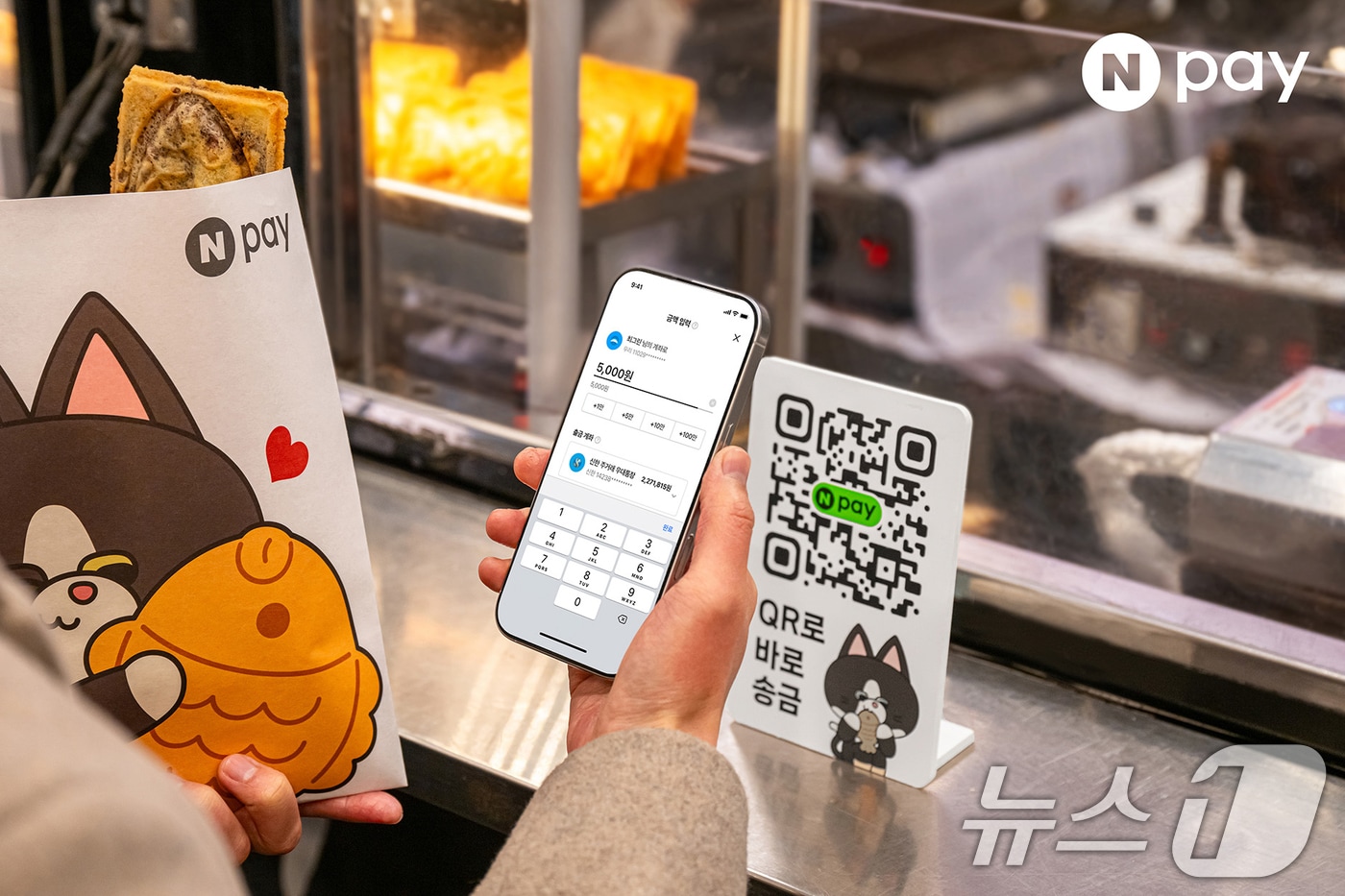 네이버페이(네이버페이 제공)2024.12.17/뉴스1