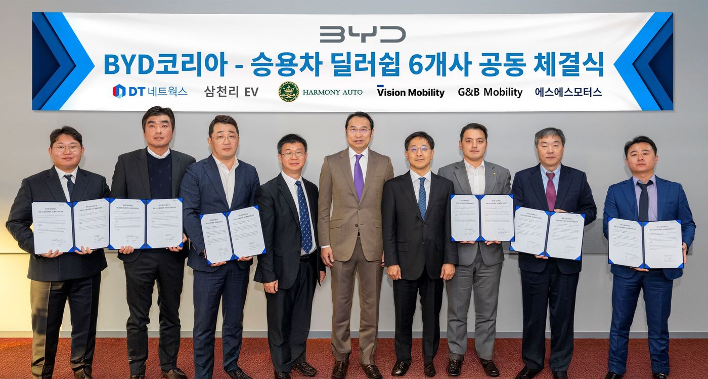 BYD코리아가 BYD 승용차 판매를 담당할 권역별 딜러사 6개사를 선정했다. 왼쪽부터 지엔비모빌리티 이민욱 대표, 비전모빌리티 박봉관 대표, 에스에스모터스 박상무 대표, BYD코리아 딩하이미아오 대표, BYD 아시아태평양 자동차 영업사업부 류쉐량 총경리, BYD코리아 조인철 승용부문 대표, DT네트웍스 권혁민 부회장, 삼천리EV 손원현 대표, 하모니오토모빌 마린영 수석 대표&#40;BYD코리아 제공&#41;. 2024.12.17.