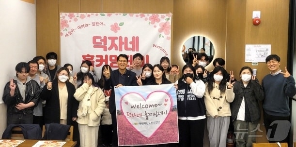 덕진지역자활센터 청년자립도전사업단이 지난 16일 ‘청년 홈커밍데이’ 행사를 개최했다.(전주덕진지역자활센터 제공)/뉴스1