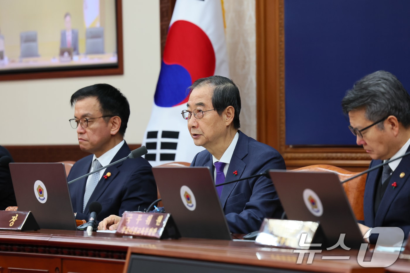 한덕수 대통령 권한대행 국무총리가 17일 서울 종로구 정부서울청사에서 열린 국무회의에서 모두발언을 하고 있다. &#40;총리실 제공&#41;2024.12.17/뉴스1