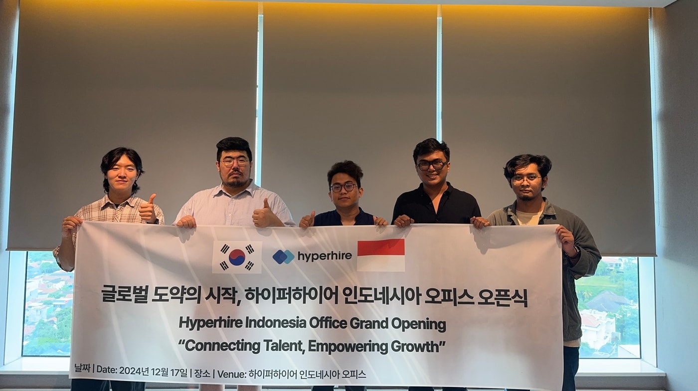 하이퍼하이어, 인도네시아 자카르타에 현지 오피스 설립 - 뉴스 썸네일 이미지