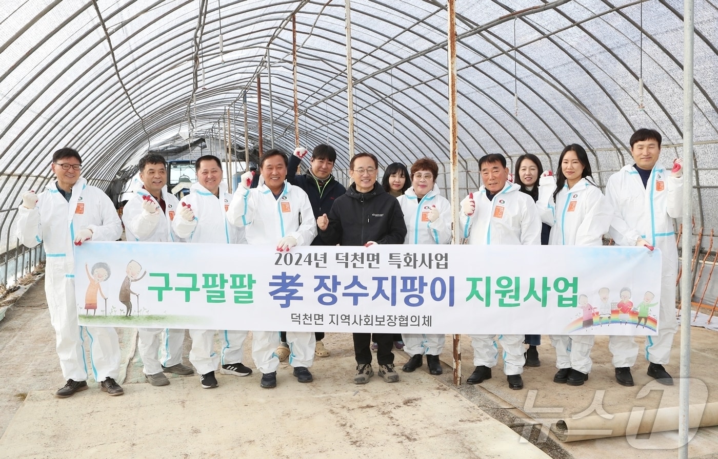 정읍시 덕천면 지역사회보장협의체(위원장 김대성)가 지역 어르신들의 무병장수를 기원하며 ‘구구팔팔 孝사랑 장수 지팡이' 230개를 제작해 어르신들에게 선물했다.(정읍시 제공)2024.12.17/뉴스1