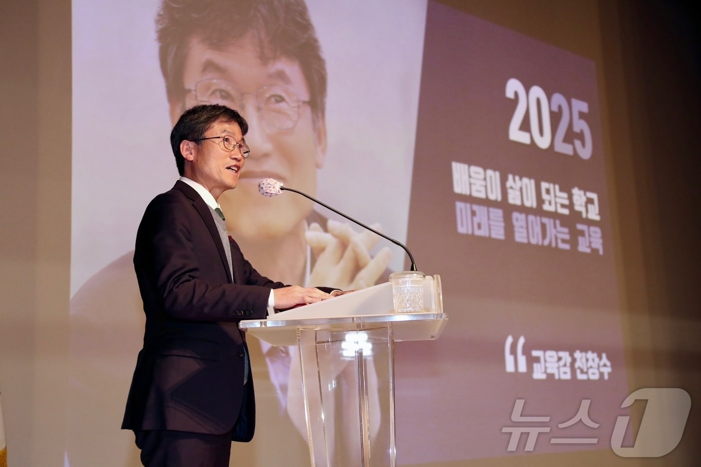 천창수 울산교육감이 17일 시교육청 대강당에서 열린 &#39;2025년 울산교육계획 설명회&#39;에 참석해 내년도 역점 과제를 설명하고 있다. &#40;울산시교육청 제공&#41;