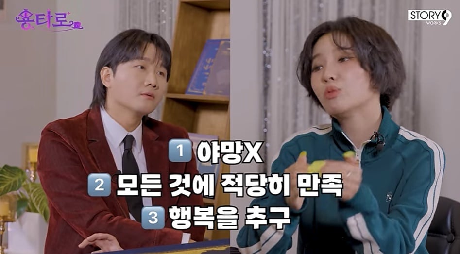 ('이용진 유튜브' 갈무리)