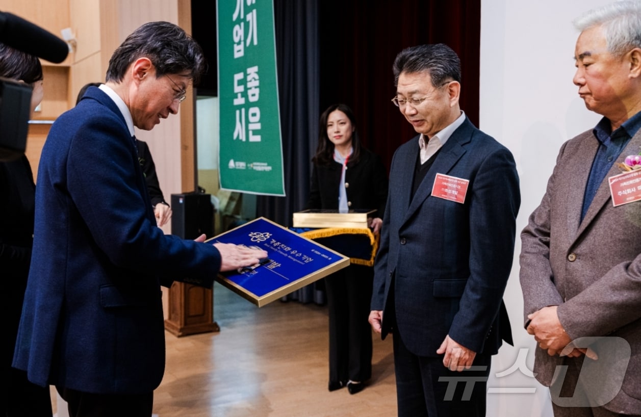 박종수 HXD화성개발 대표이사&#40;오른쪽 두번째&#41;가 가족친화인증서를 전달받고 있다.&#40;HXD화성개발 제공&#41;