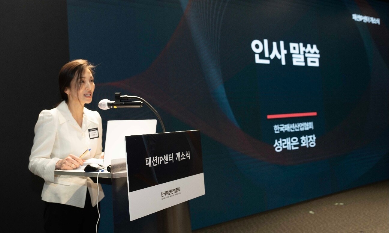 패션IP센터는 지난 6개월간 인공지능(AI)을 기반으로 한 위조 상품 모니터링을 통해 온라인상에서 발생되는 K-패션 브랜드의 IP 침해 의심사례를 8300여 건 발견했다. 이중 침해사실이 확인된 4800여 건의 유통을 차단시켰다.(패션산업협회제공)