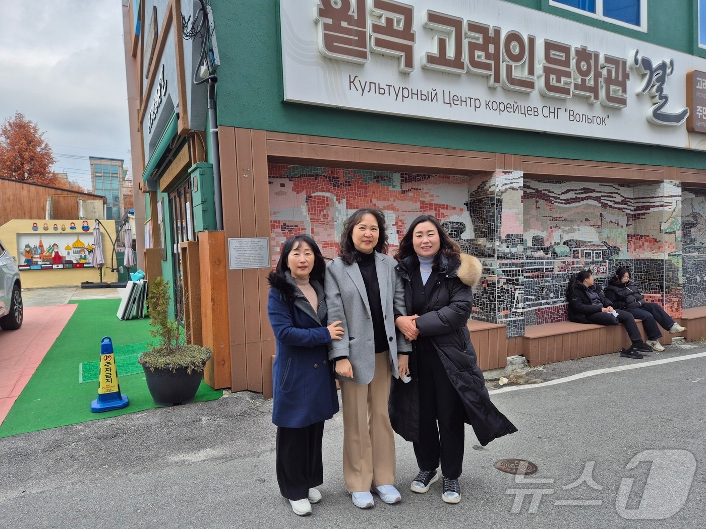 광주법원 여직원회가 18일 광주 고려인마을에 물품을 후원하고 있다.&#40;광주고려인마을 제공&#41; 2024.12.19