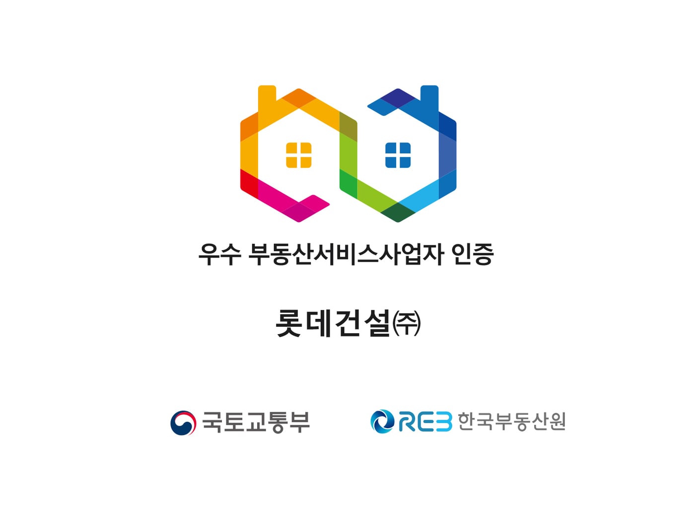 한국 대표 부동산 회사 및 서비스 비교