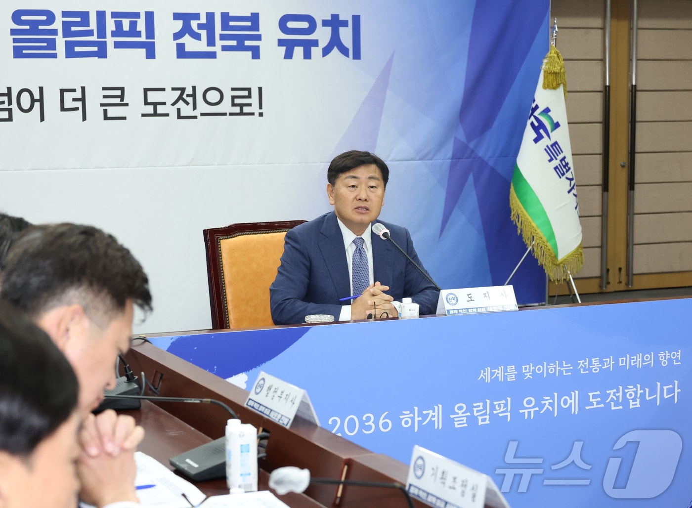 2일 김관영 전북자치도지사가 2026 하계 올림픽 유치와 관련한 발언을 하고 있다.&#40;전북자치도 제공&#41;/뉴스1 