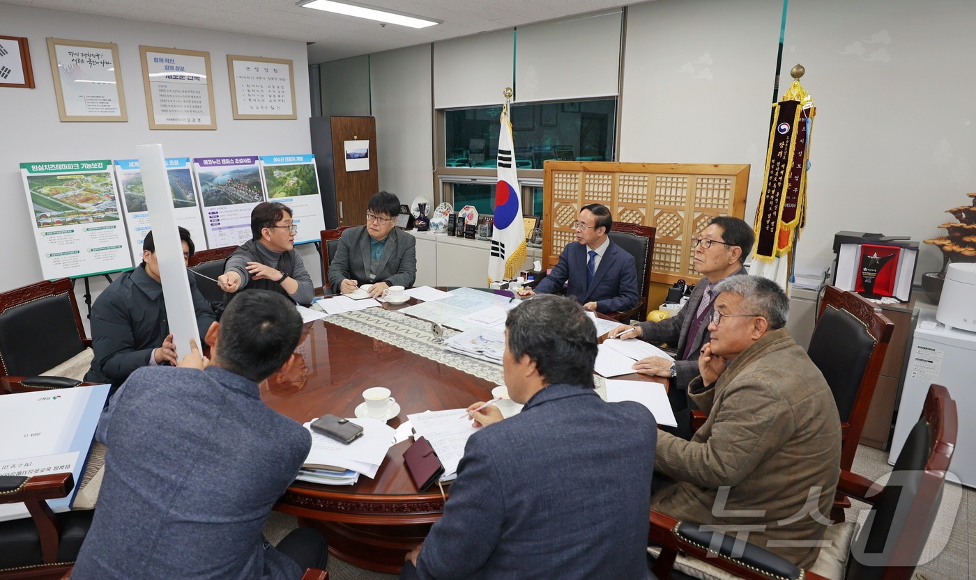 전북자치도 임실군이 농림축산식품부와 농촌협약을 통해 추진 중인 임실읍 농촌중심지 활성화 사업 착수보고회를 갖고 있다.&#40;임실군제공&#41;2024.12.2/뉴스1