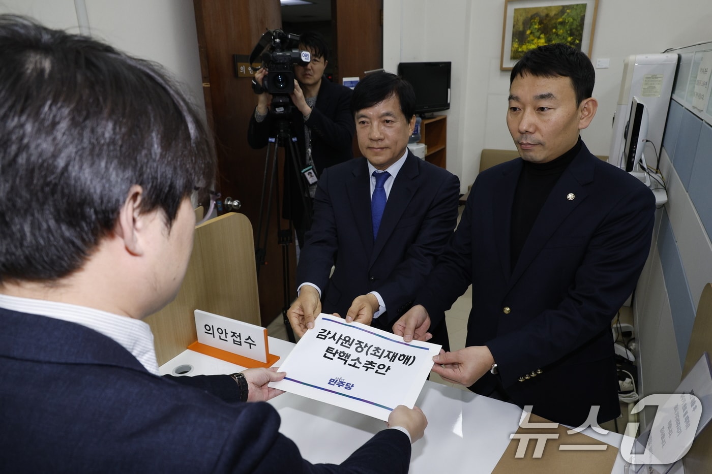 김용민 더불어민주당 원내정책수석부대표, 이성윤 의원이 2일 오후 서울 여의도 국회 의안과에서 감사원장(최재해) 탄핵소추안을 제출하고 있다. 2024.12.2/뉴스1 ⓒ News1 안은나 기자