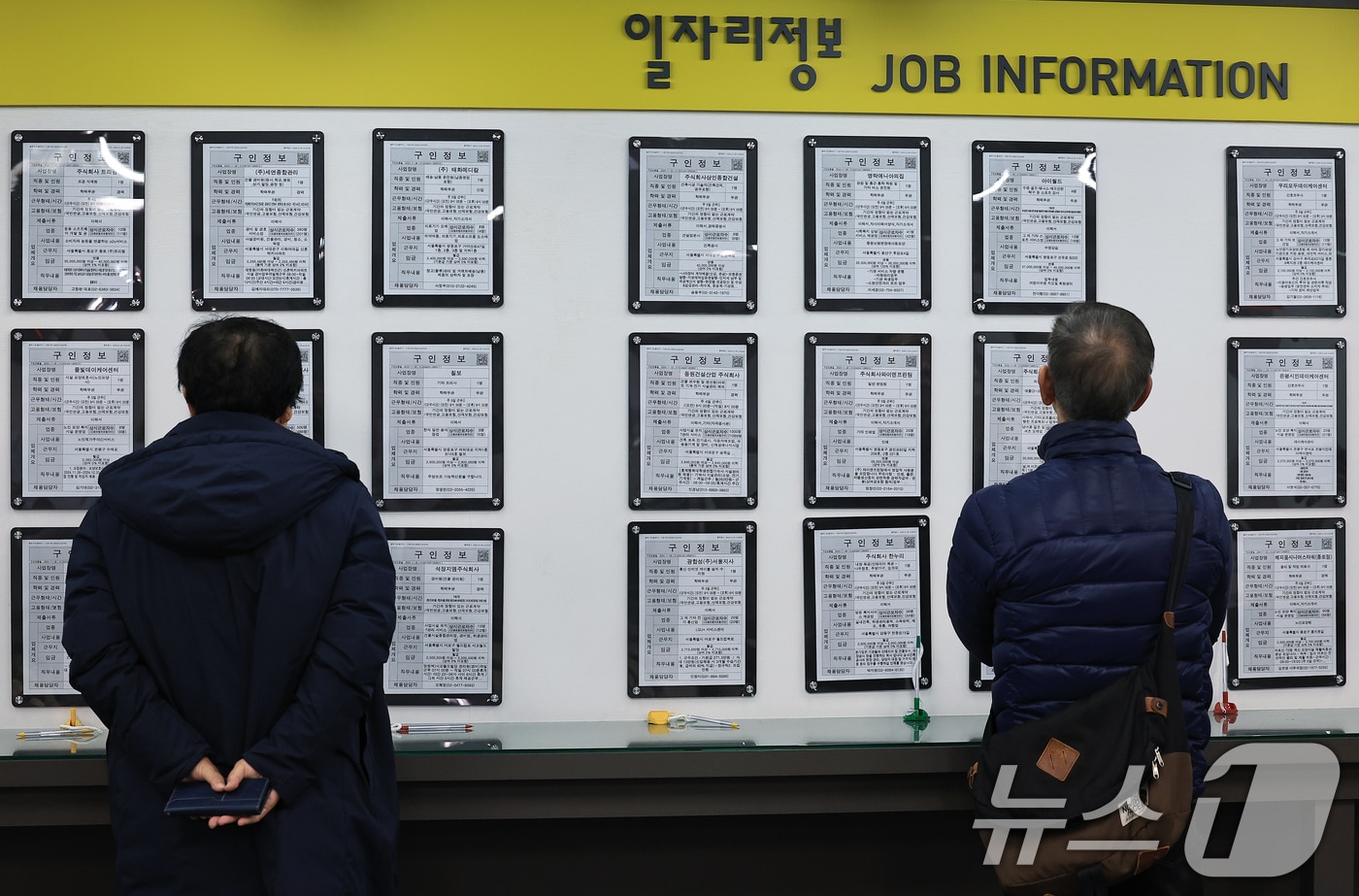 2일 서울 마포구 마포대로 서울서부고용복지플러스센터를 찾은 구직자가 일자리 정보 게시판을 살펴보고 있다.  2024.12.2/뉴스1 ⓒ News1 박정호 기자