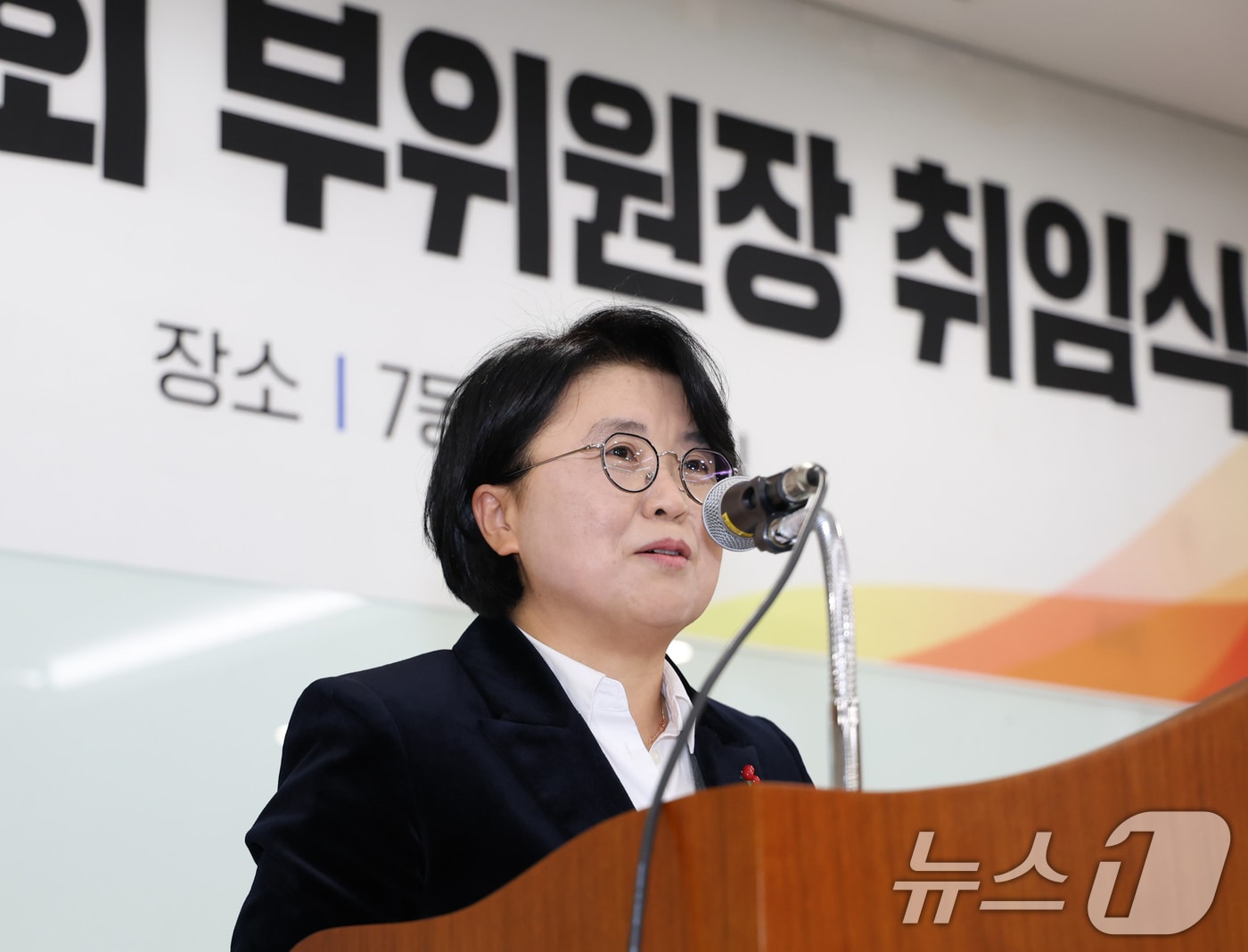 조소영 신임 국민권익위원회 부위원장이 2일 세종시 정부세종청사에서 열린 취임식에서 취임사 하고 있다. (국민권익위원회 제공) 2024.12.2/뉴스1