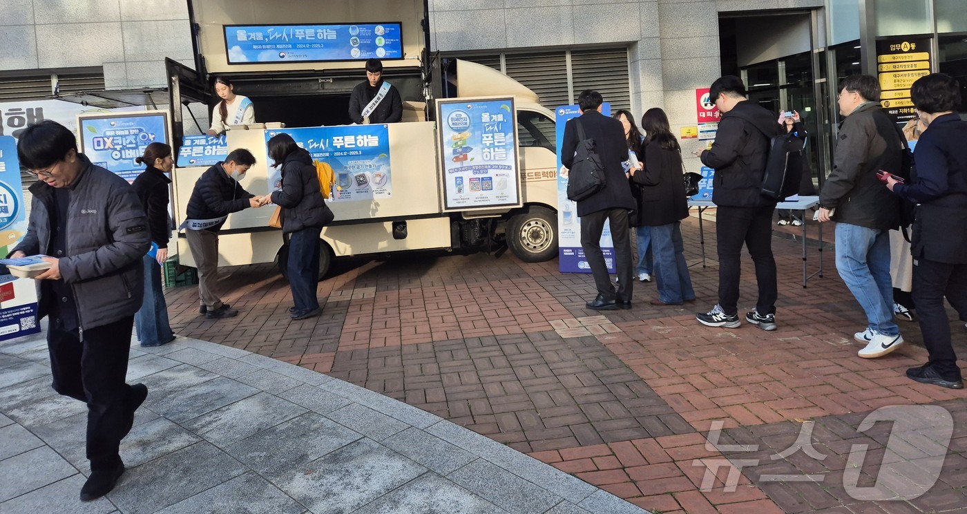 대구와 경북에서 이달부터 내년 3월까지 제6차 미세먼지 계절관리제가 시행된다. 사진은 대구환경청의 미세먼지 절감 홍보 활동 모습. &#40;대구환경청 제공&#41;/뉴스1