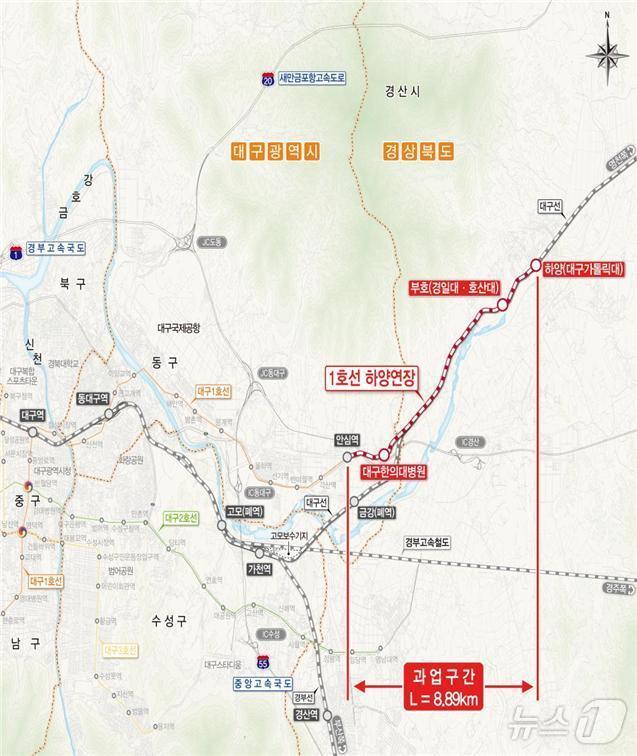 대구도시철도1호선 안심~하양 연장구간 개통 ⓒ News1 김대벽기자