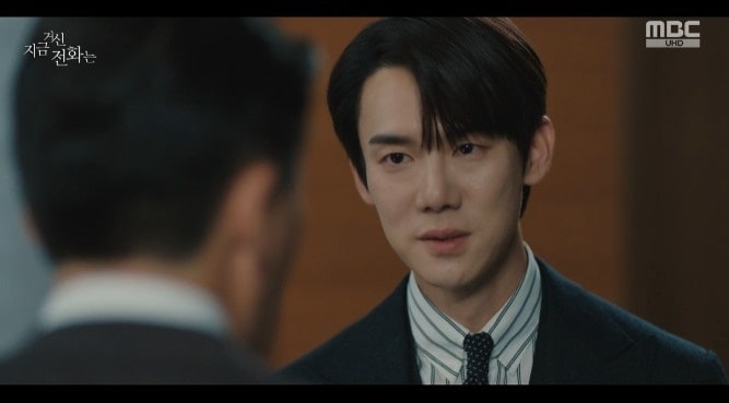MBC '지금 거신 전화는' 캡처