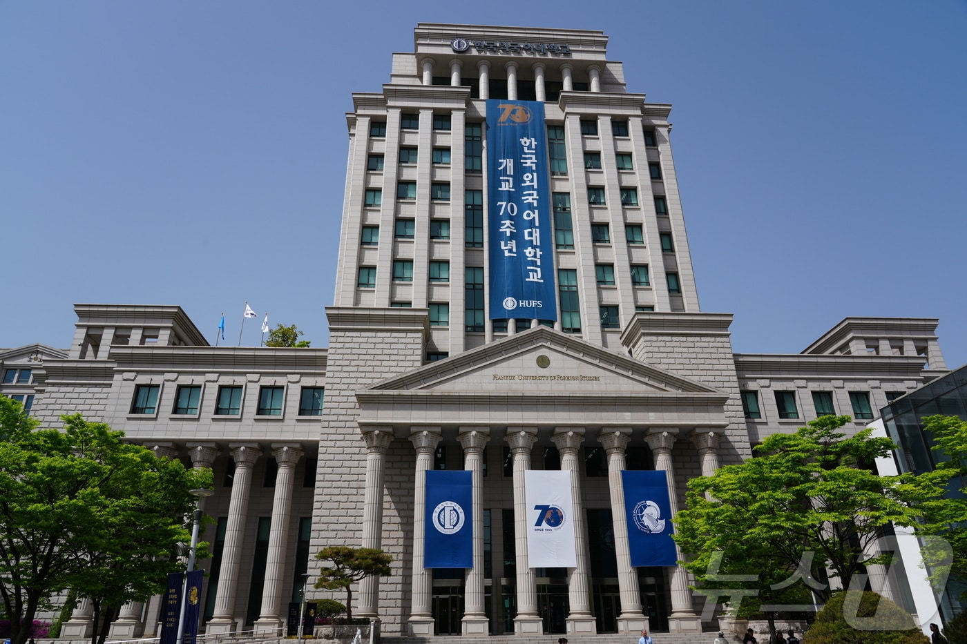 한국외국어대학교 서울캠퍼스 전경. (한국외대 제공)
