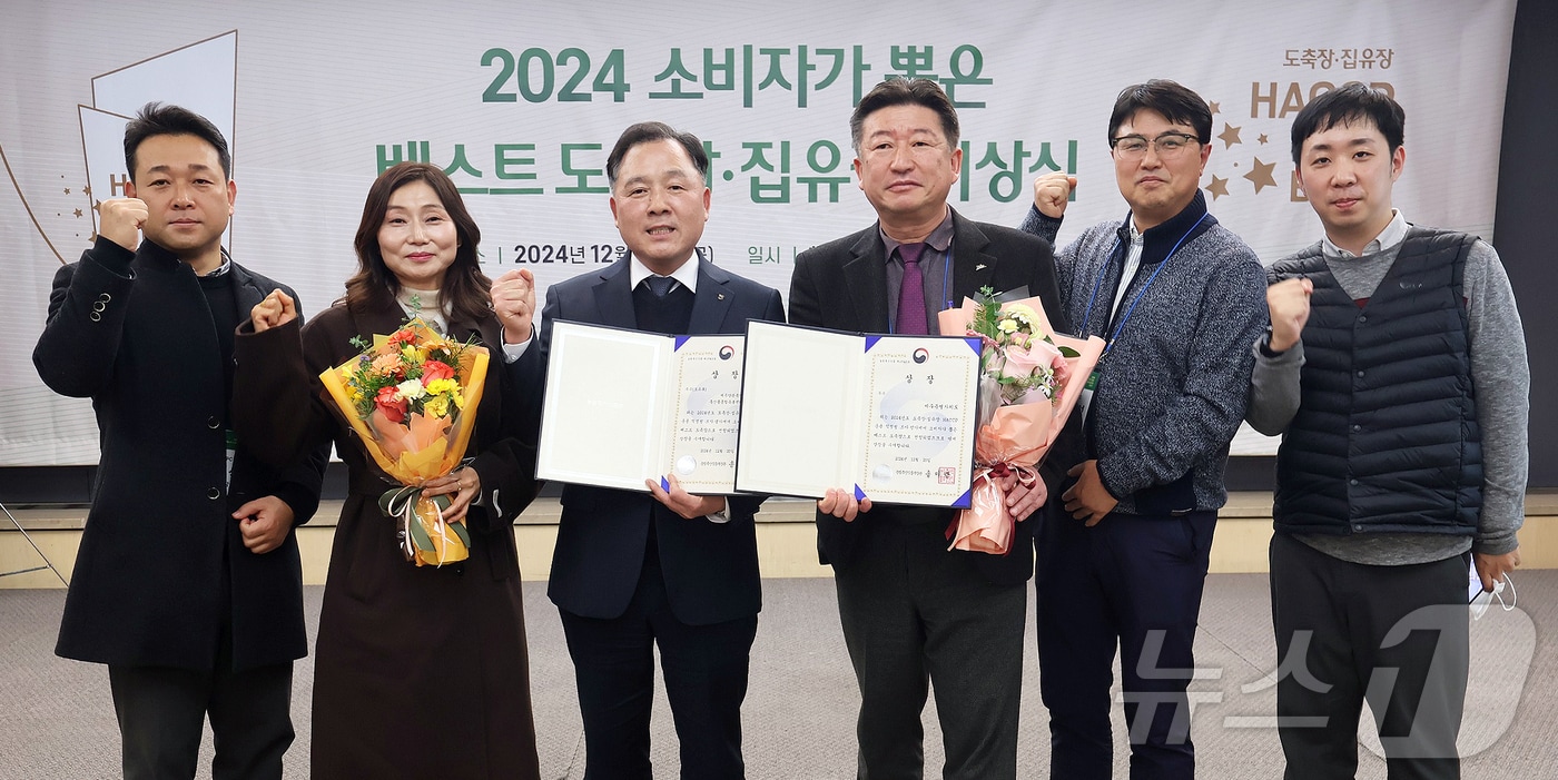 제주양돈농협 축산물종합유통센터 관계자들이 20일 한국프레스센터에서 열린 &#39;2024 소비자가 뽑은 베스트 도축장·집유장 시상식&#39;에서 우수상 수상 기념 촬영을 하고 있다.&#40;제주양돈농협 제공&#41;