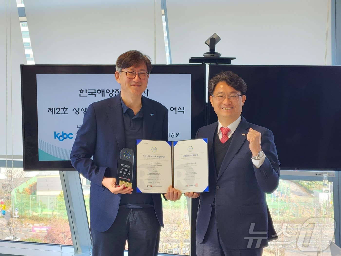 (한국해양진흥공사 제공)