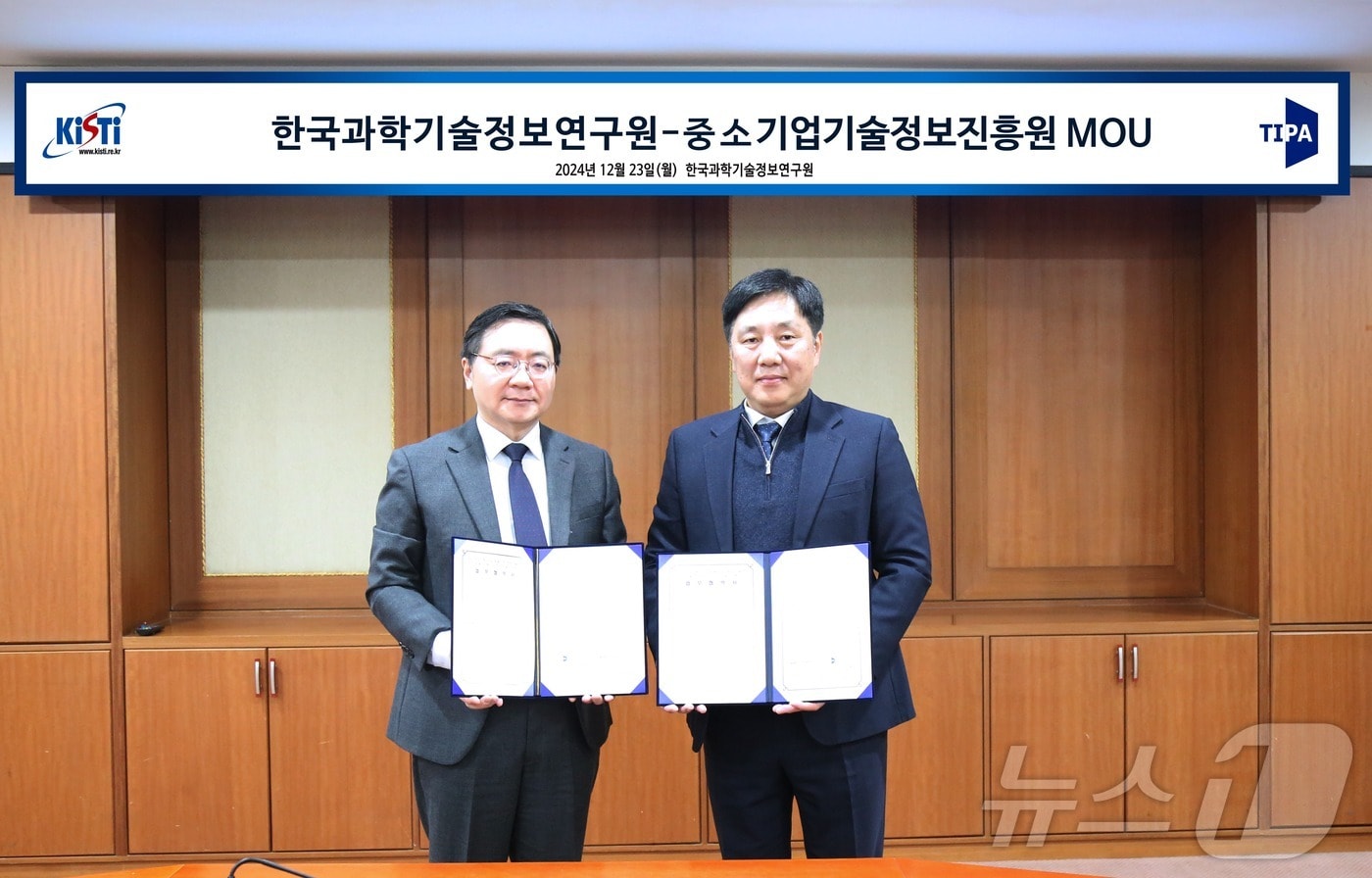 이식 한국과학기술정보연구원 원장(왼쪽)과 김영신 중소기업기술정보진흥원 원장이 업무협약 체결 후 기념촬영을 하고 있다. (과기정보연 제공) /뉴스1