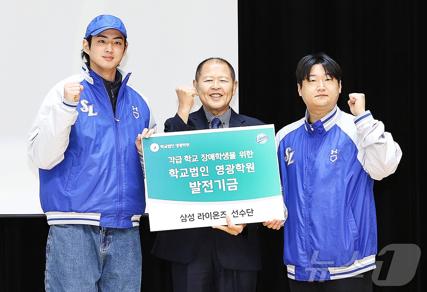 프로야구 삼성라이온즈 선수단이 학교법인 영광학원에 발전기금을 전달했다. 구자욱 선수&#40;왼쪽부터&#41;, 이근용 영광학원 이사, 최지광 선수가 기념촬영을 하고 있다. &#40;대구대 제공&#41;