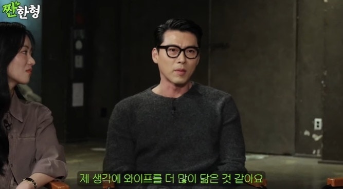 유튜브 채널 &#39;짠한형 신동엽&#39; 캡처