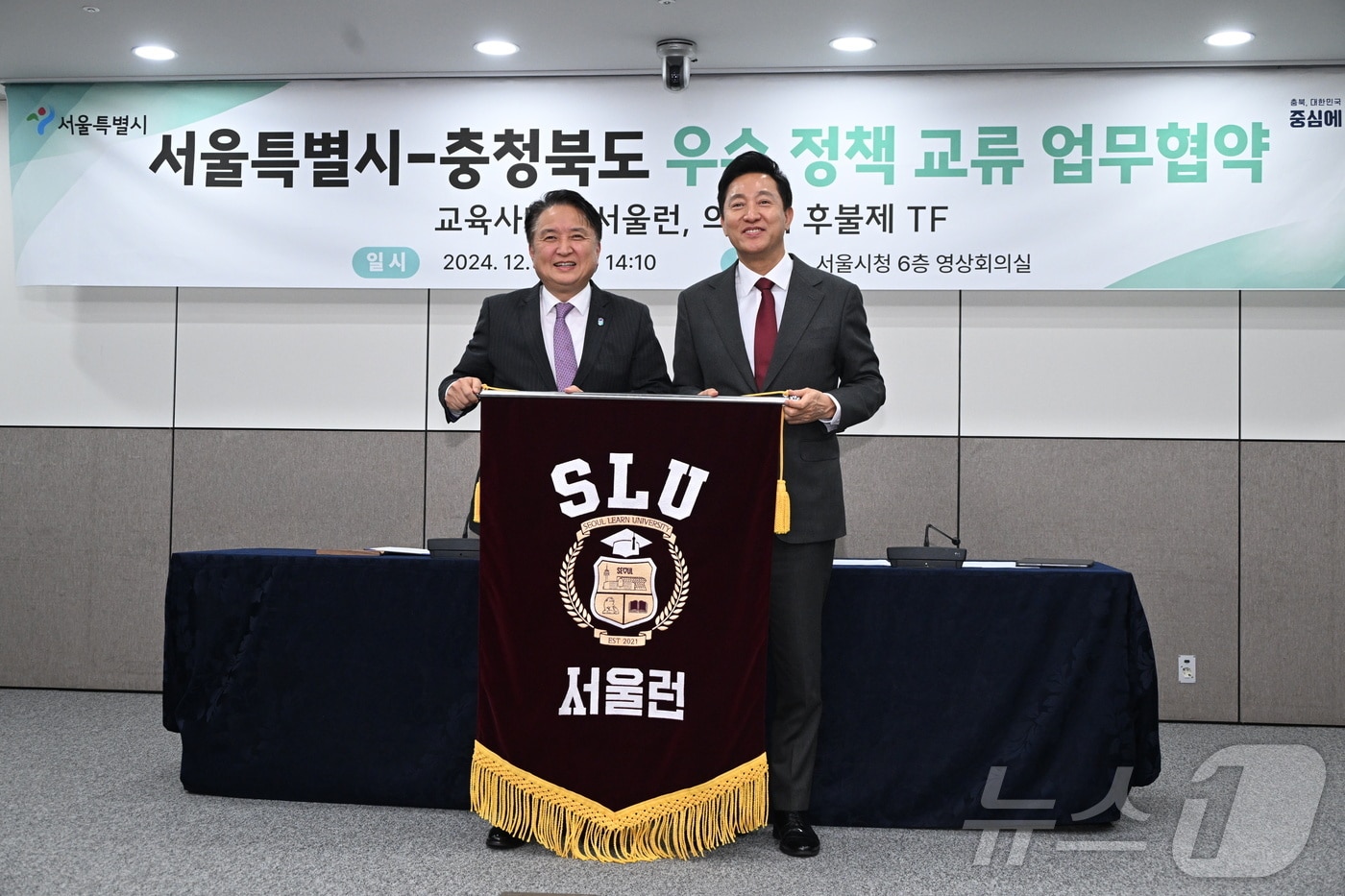 (서울시 제공)