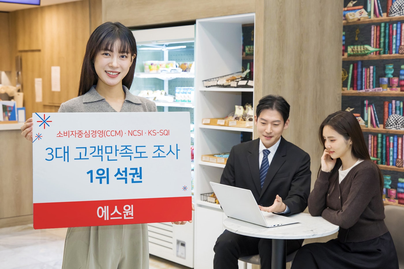 (에스원 제공)