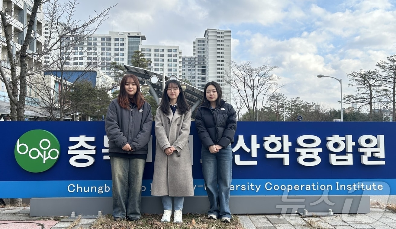 청주대 바이오의약학과 연구팀 고은빛·김세연·유시은 학생이 한국산학융합지구협의회장상을 수상한 뒤 기념사진을 촬영하고 있다.&#40;청주대 제공&#41;/뉴스1