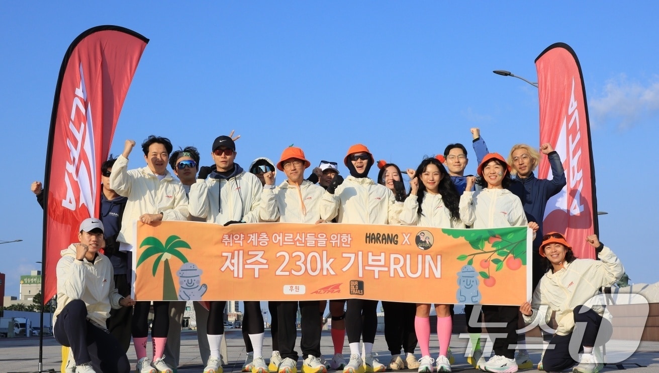 제주 한 바퀴 달린 뒤 복지시설에 기부까지...이 청년들 누군가요? - 뉴스 썸네일 이미지