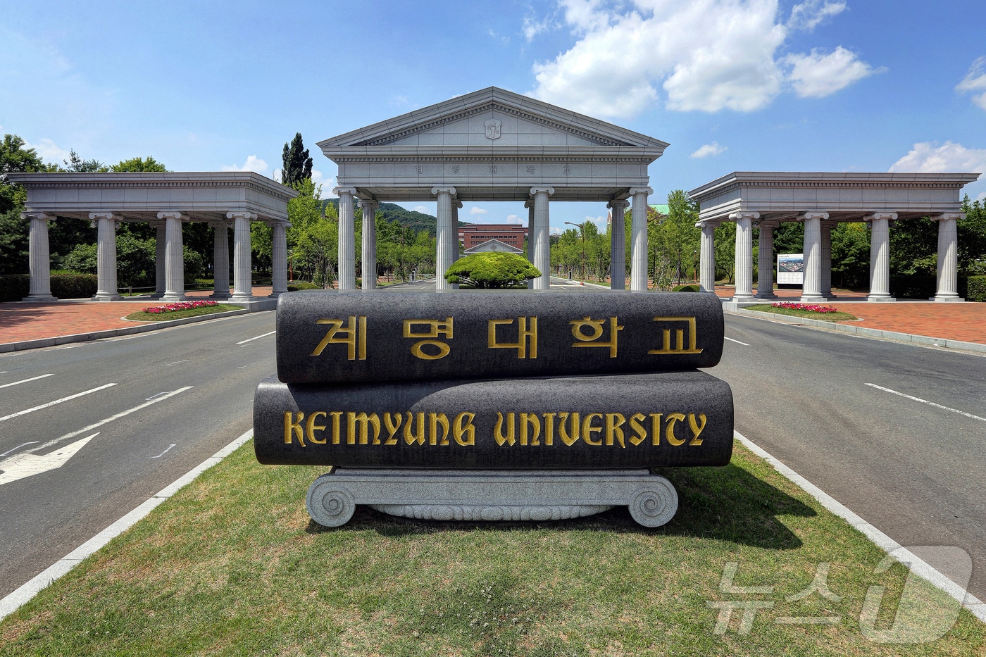 대구 달서구 계명대학교 성서캠퍼스 전경. &#40;계명대 제공&#41;