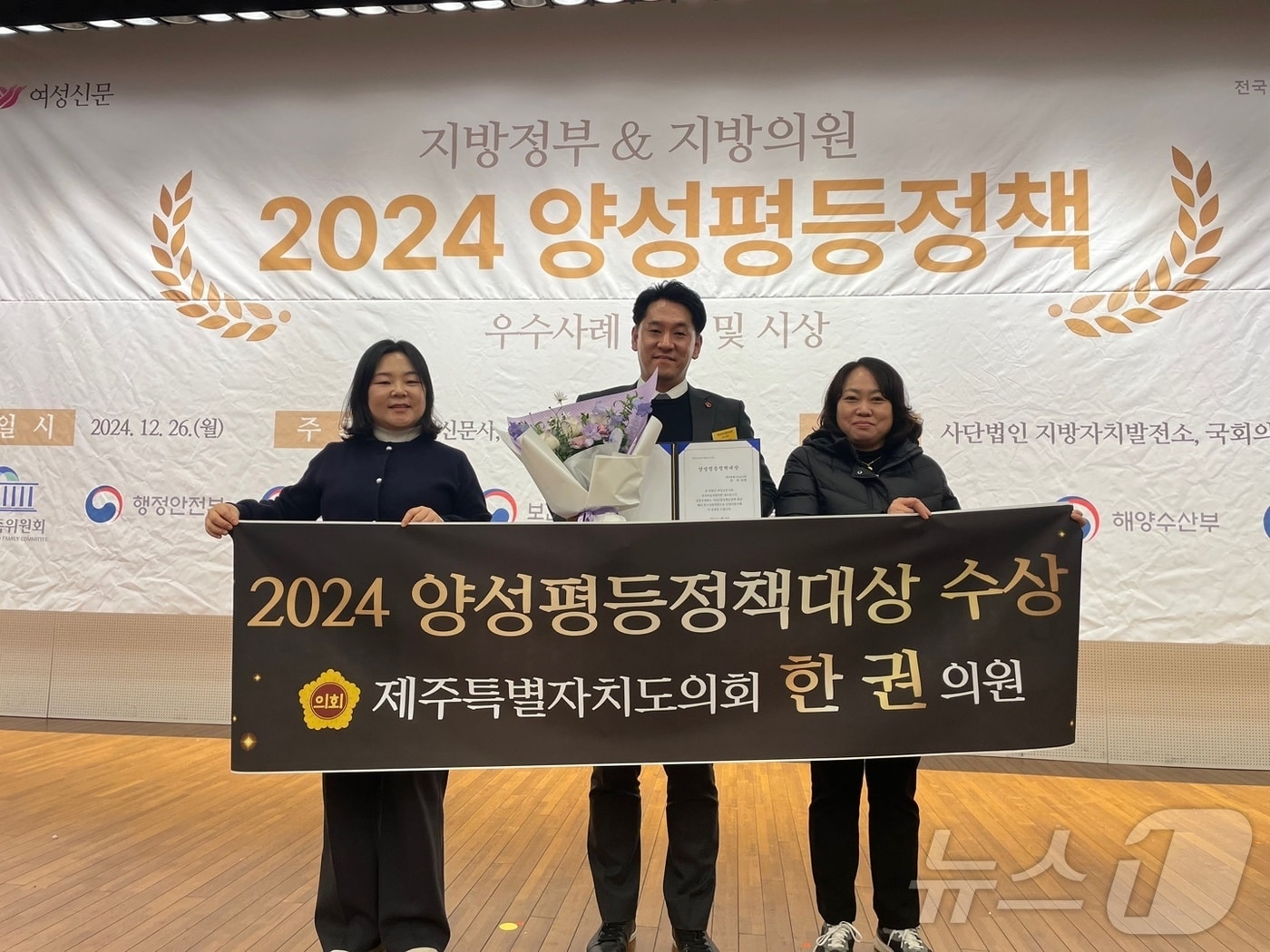 한 권 의원(제주도의회 제공)/뉴스1 