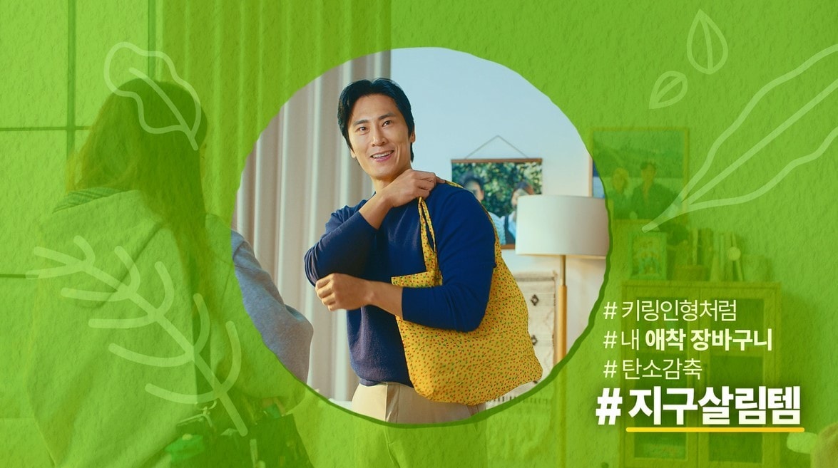 (한국방송광고진흥공사 제공)