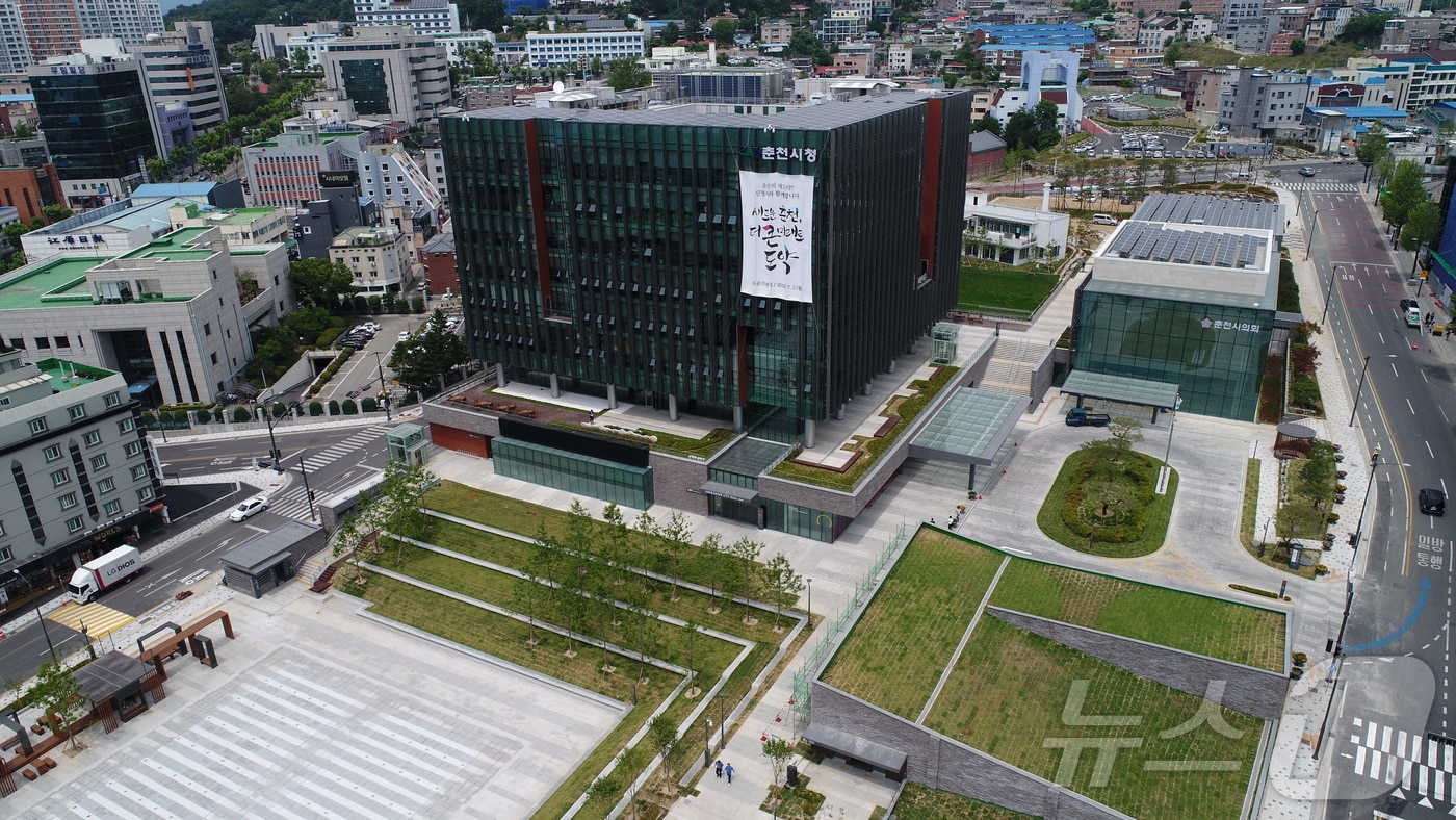 춘천시청.(뉴스1 DB)