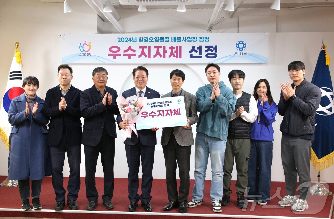 경기 안양시가 경기도 주관 ‘2024년 환경오염물질 배출사업장’ 평가에서 우수기관으로 선정됐다.(안양시 제공)/
