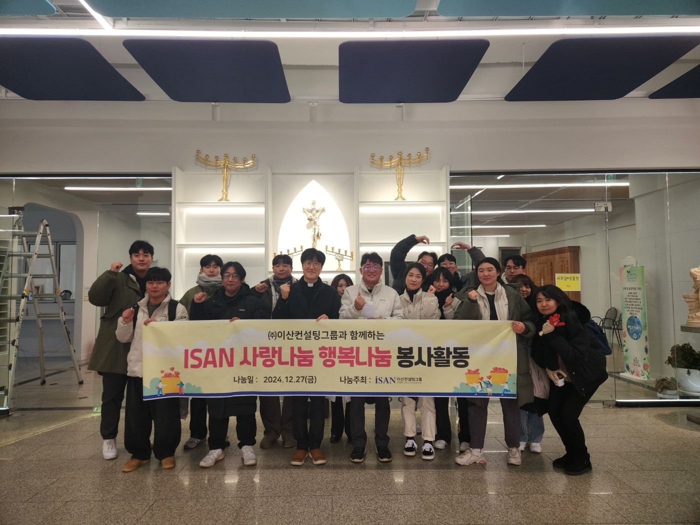 이산컨설팅그룹 제공