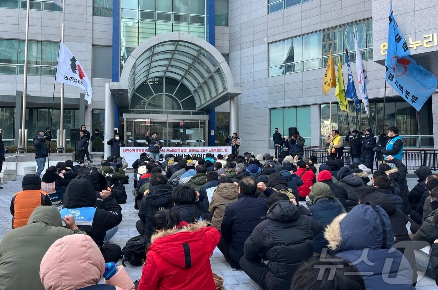 27일 오후 민주노총 부산본부가 부산지방고용노동청 앞에서 타임오프 기획감독을 규탄하며 김문수 노동부장관의 사퇴를 촉구하는 결의대회를 벌이고 있다.2024.12.27/뉴스1 ⓒ News1 장광일 기자