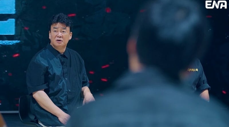 ENA '백종원의 레미제라블'