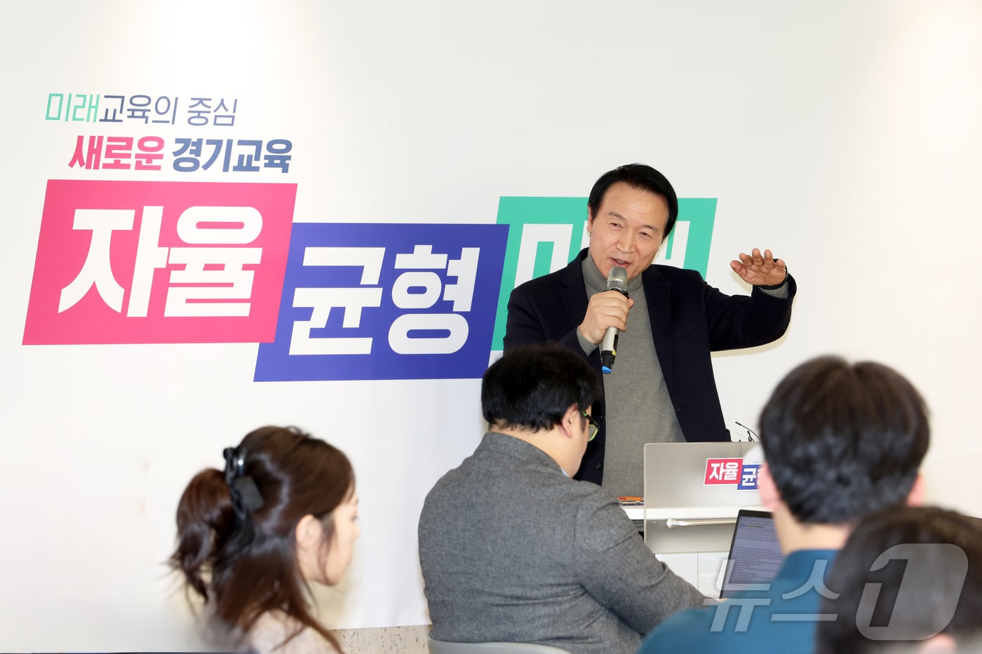 20일, 임태희 경기도교육감이 경기도교육청 출입기자단과 신년 인터뷰를 가졌다. (사진 경기도교육청 제공)./