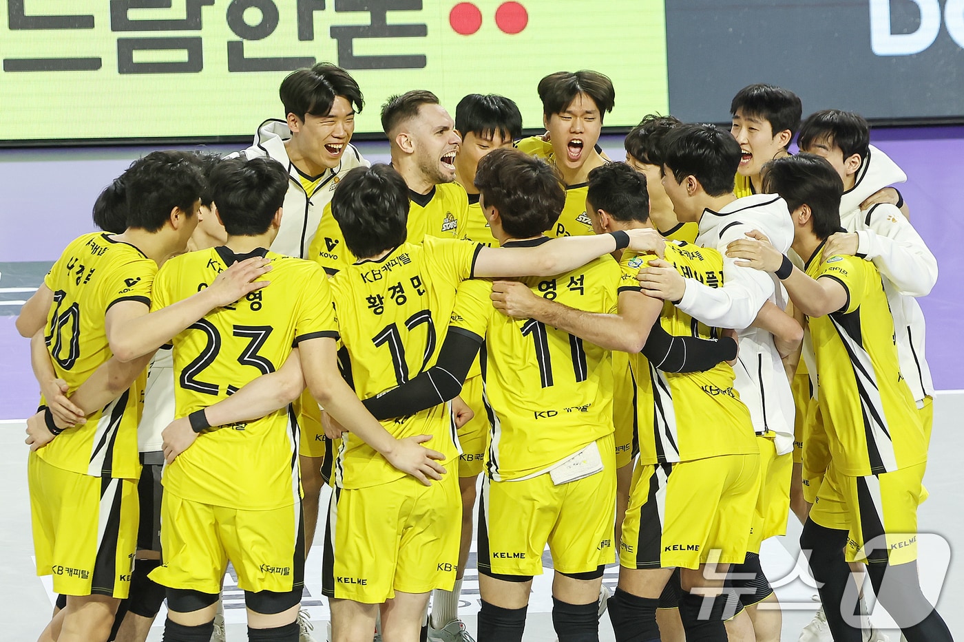 기뻐하는 KB손해보험 선수들. 2024.12.29/뉴스1 ⓒ News1 민경석 기자